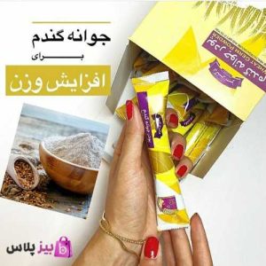 پودر جوانه گندم دکتر بیز چاقی صورت