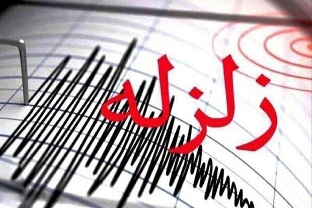 میانرود استان خوزستان لرزید - خبرگزاری مهر | اخبار ایران و جهان