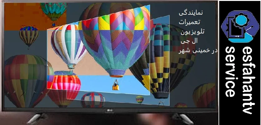 تلویزیون 5 علت به هم ریختگی رنگ تلویزیون + راه حل