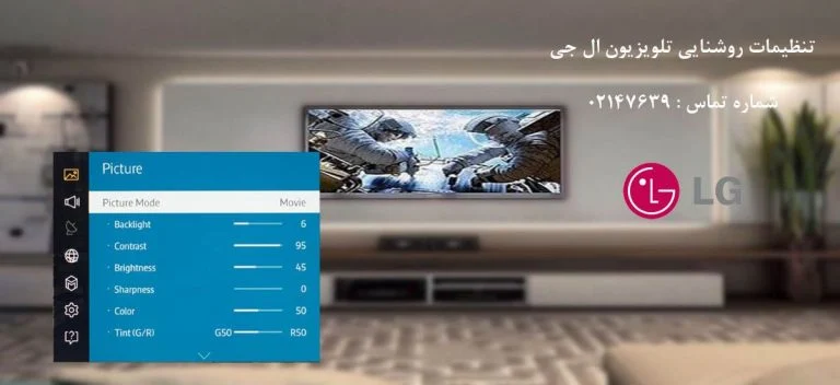 تلویزیون مشکل کم نور شدن صفحه تلویزیون ؛بررسی علت کاهش نور صفحه نمایش تلویزیون