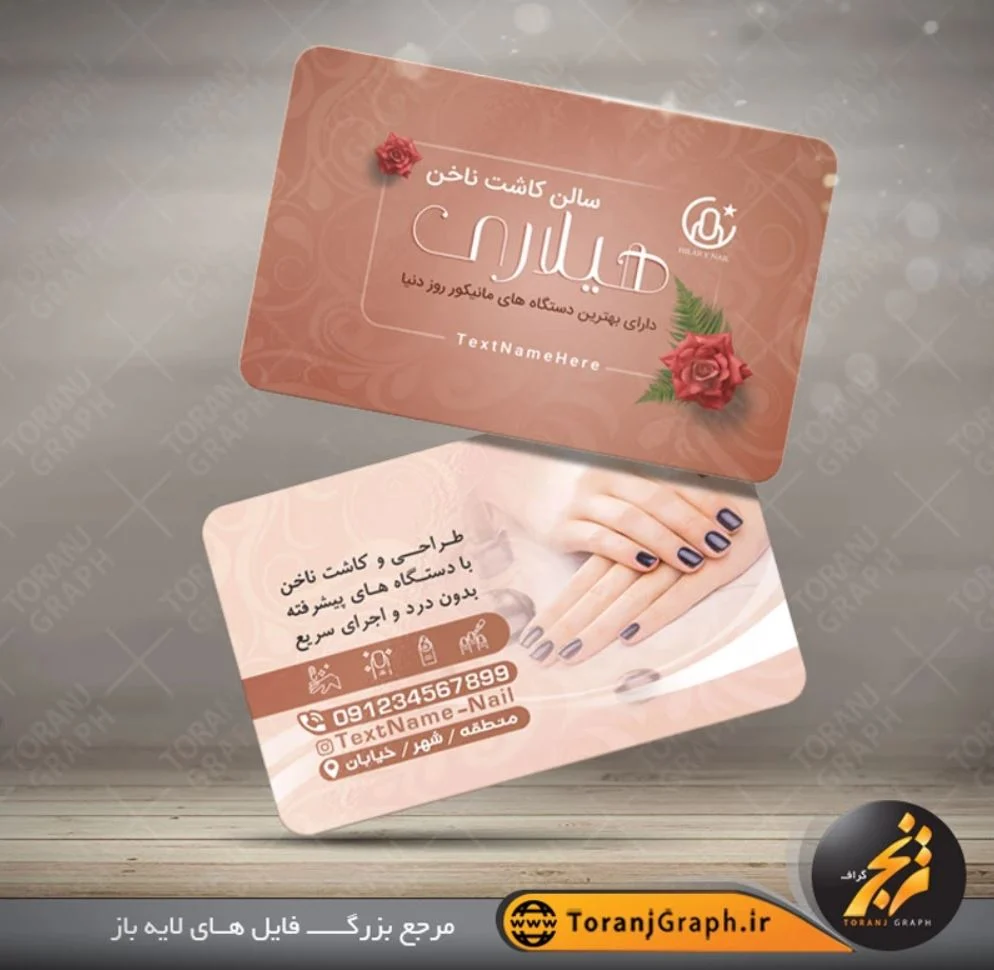 چطور برای کارت ویزیت عالی خودتون تصمیم بگیرید