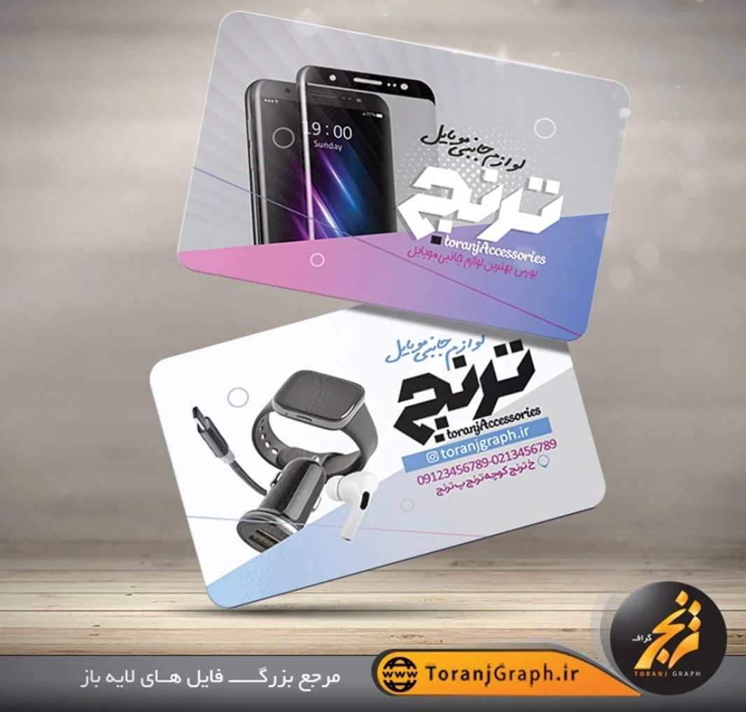 چطور برای کارت ویزیت عالی خودتون تصمیم بگیرید