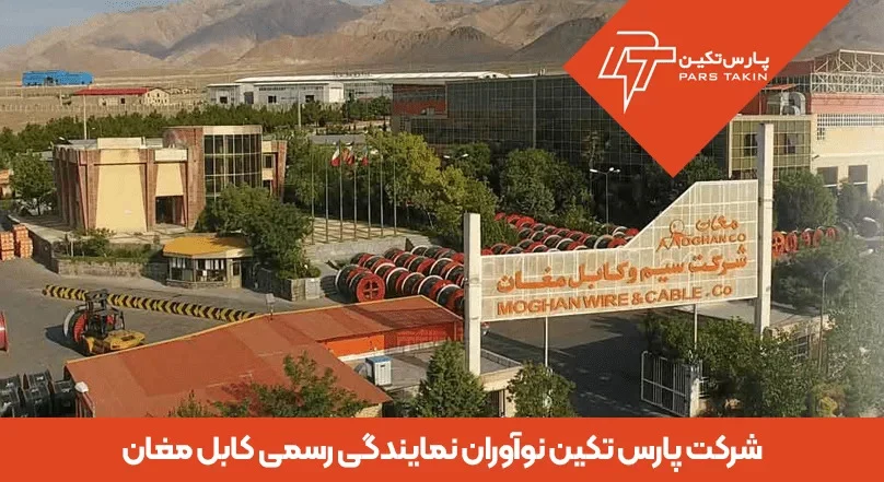 راهنمای کامل و عملی خرید سیم و کابل با نکات کلیدی و کاربردهای صنعتی