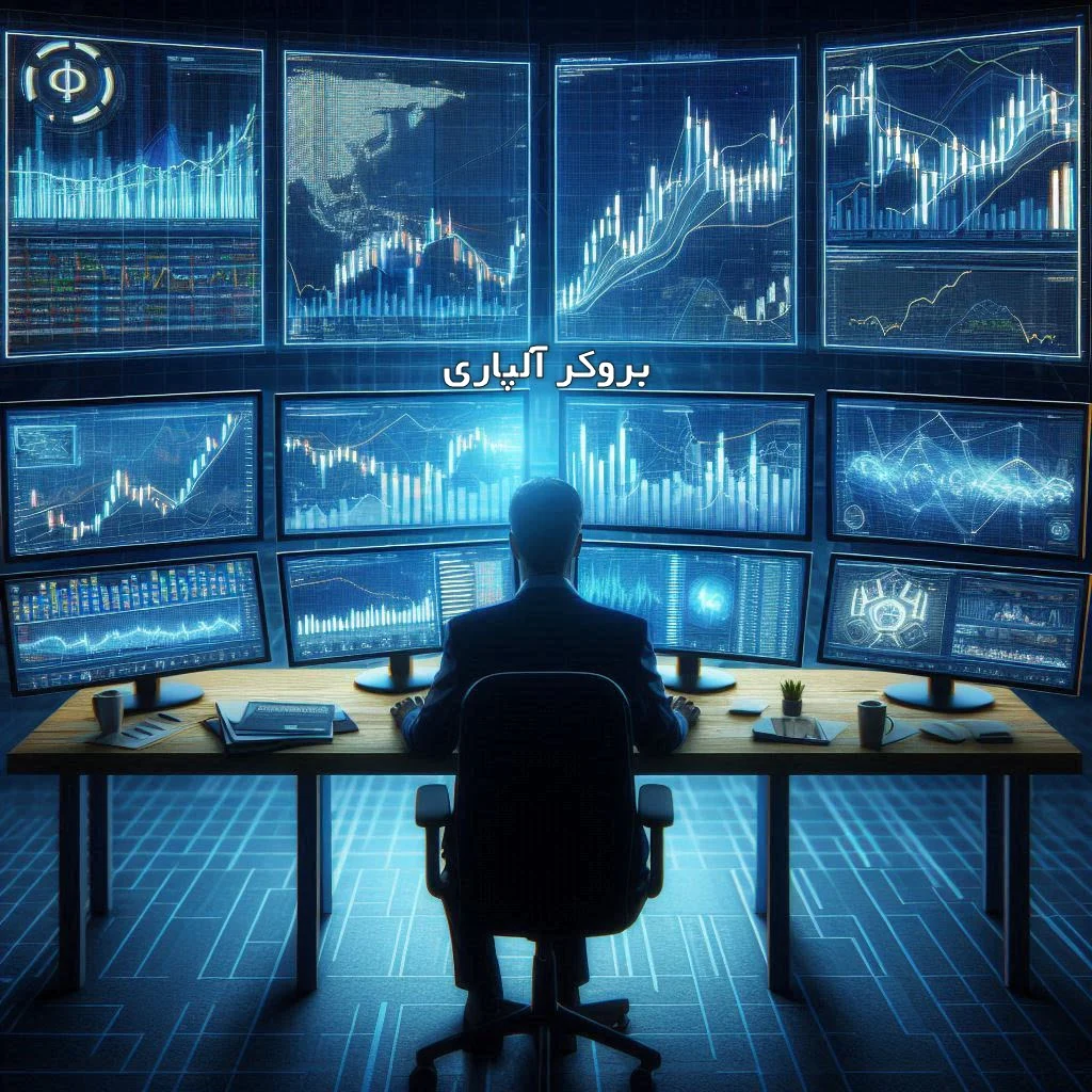 ثبت نام آلپاری : راهنمای جامع برای کاربران ایرانی