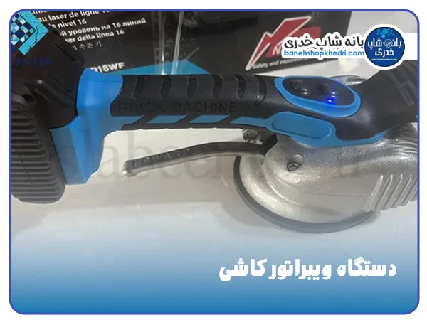 معرفی 10 ابزار کاشی کاری برای کاشیکاران