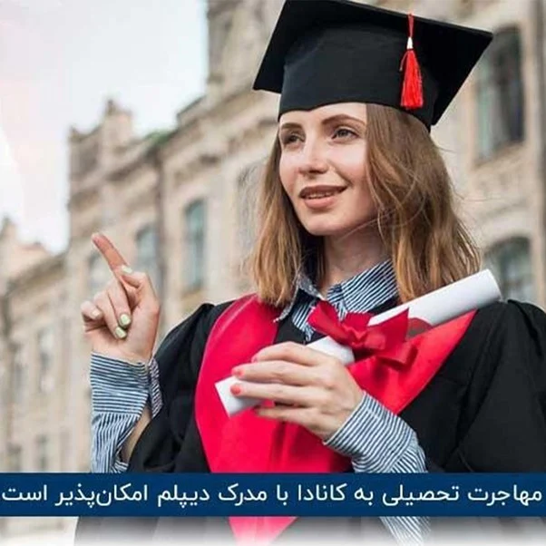 مهاجرت توصیه هایی از دل تجربه : راهنمای قدم به قدم شما
