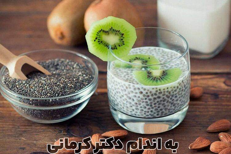 خواص دانه چیا + نحوه مصرف برای لاغری