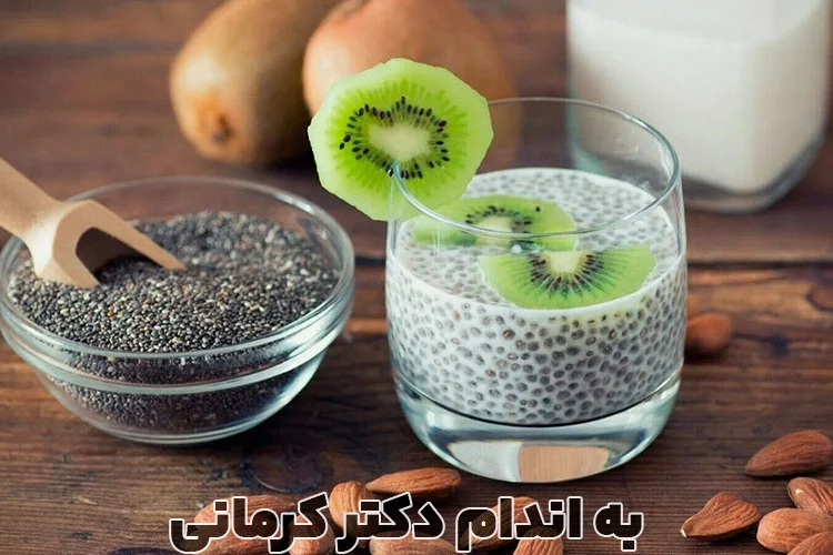 لاغری خواص دانه چیا + نحوه مصرف برای لاغری