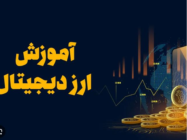 بیت کوین تفاوت های بیت کوین و اتریوم: بررسی و مقایسه