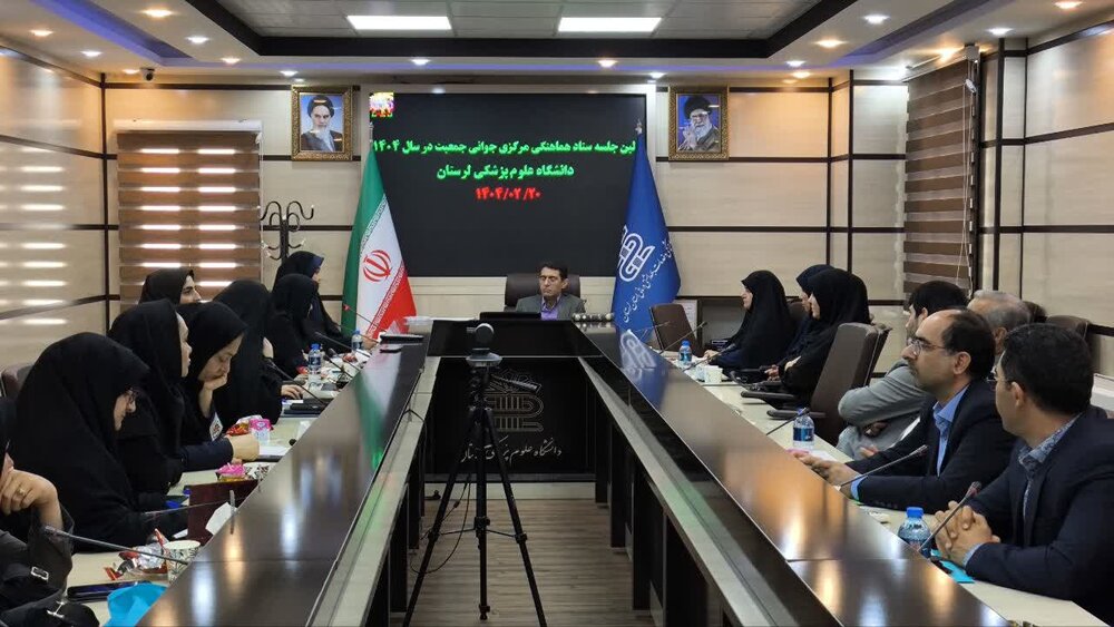 نرخ باروری لرستان باید به عدد دو و نیم برسد
