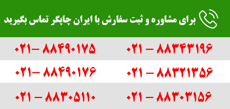 بررسی و انتخاب بهترین اسکنر های 2025