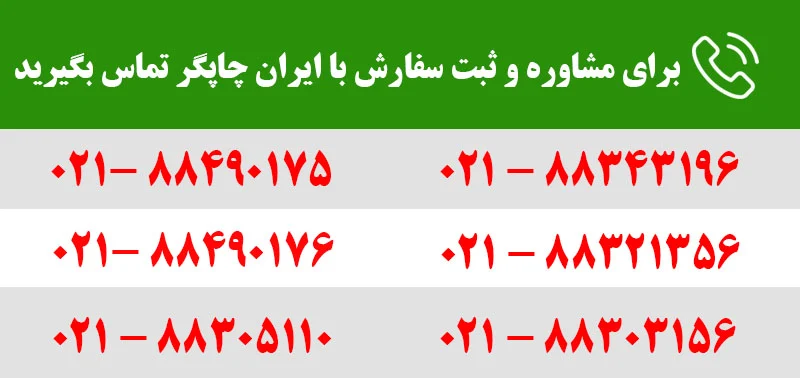 بررسی و انتخاب بهترین اسکنر های 2025