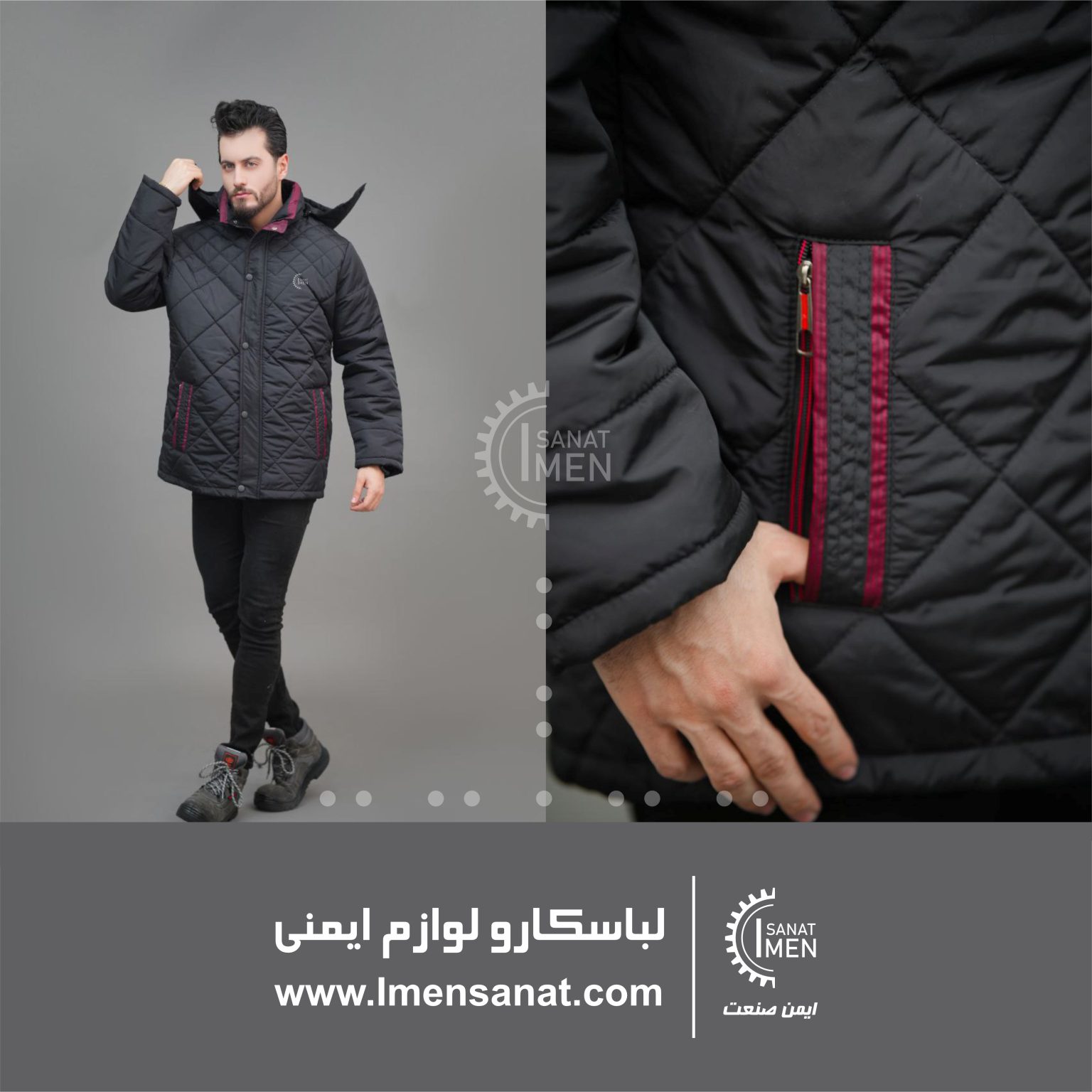 شلوار | ایمنی کاپشن کار مهندسی