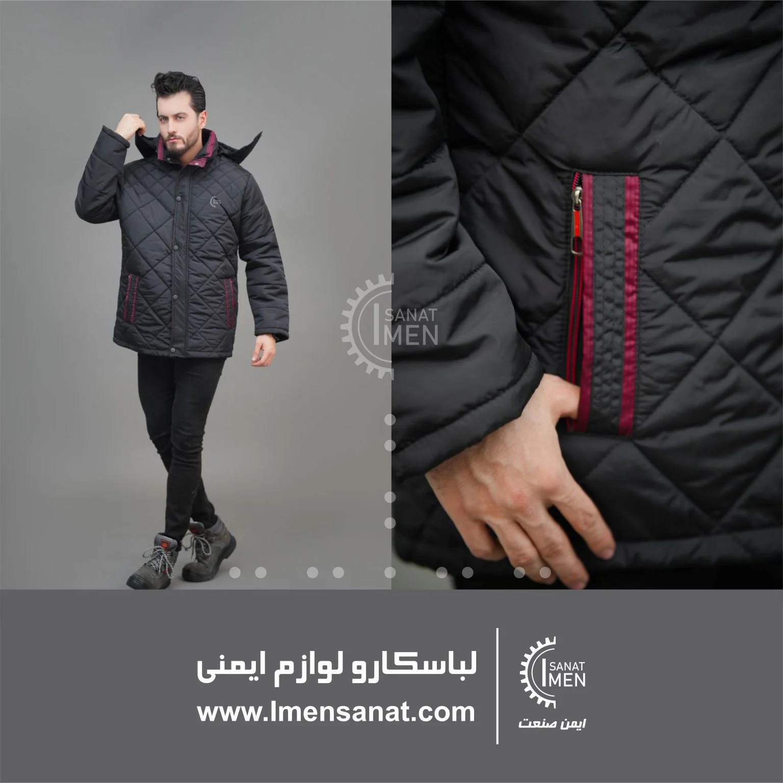 شلوار | ایمنی کاپشن کار مهندسی