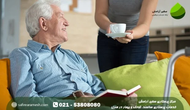 سالمند | تهران 10 تا از بهترین مراکز خدمات پرستاری در منزل غرب تهران