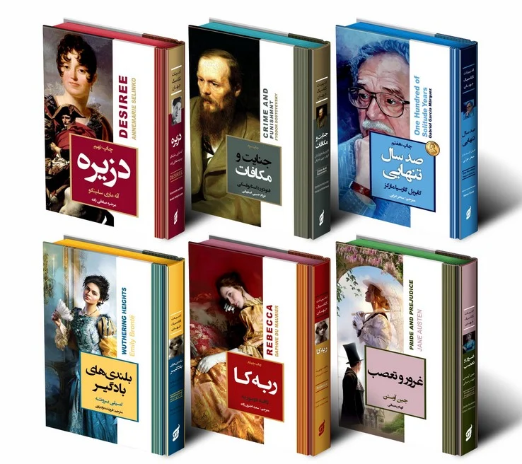 راهنمای دسترسی به منابع ادبیات جهان به صورت دیجیتال