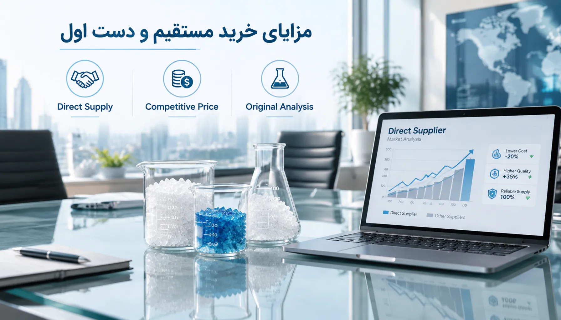 شیمی | شیمیایی راهنمای خرید مواد شیمیایی به قیمت کف بازار؛ معرفی ۵ واردکننده دستاول در ایران